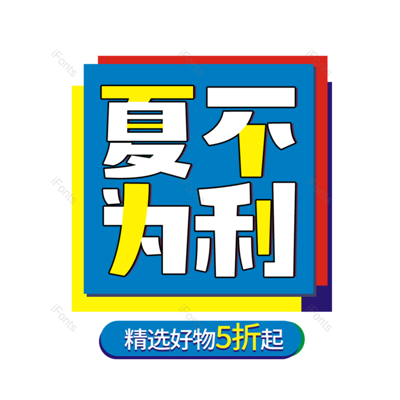 图片,元素,PNG,免抠素材